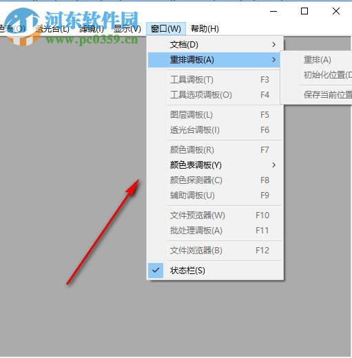 paintman(二维动画上色软件) 6.5.8 免费版
