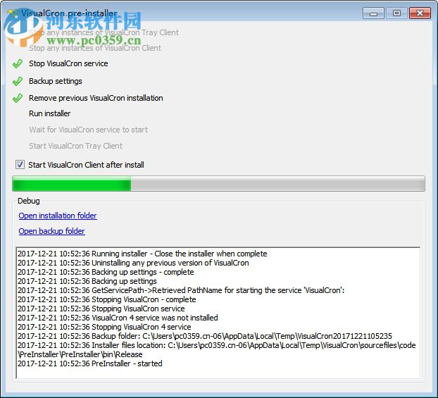 visualcron下载(任务管理器程序) 8.5.1 官方版
