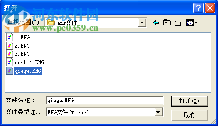 诺诚NC转换器下载 6.1 破解版