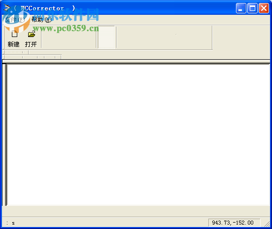 诺诚NC转换器下载 6.1 破解版