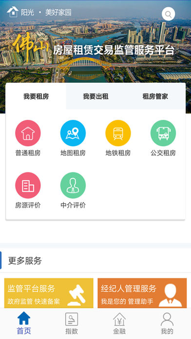 阳光∙美好家园(3)