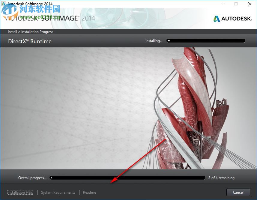 Autodesk softimage 2014下载 中文破解版