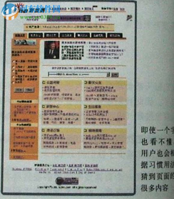 点石成金：访客至上的网页设计秘笈-原书第2版pdf 中文扫描版