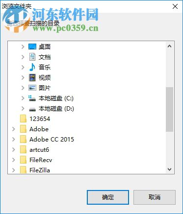 哈勃勒索病毒解密助手 2018 免费版