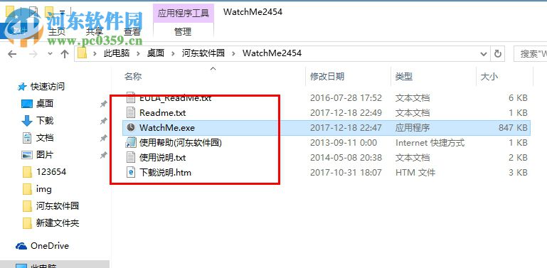 WatchMe简单计时器
