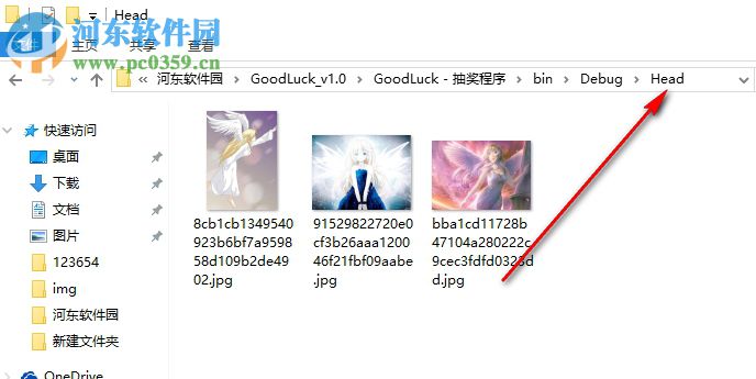 年会抽奖工具(GoodLuck) 1.0 绿色版