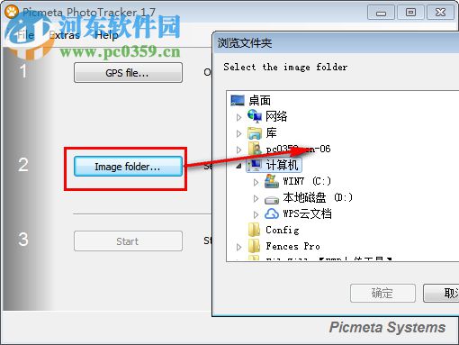 Picmeta PhotoTracker(照片标注地理位置软件) 1.71 免费版