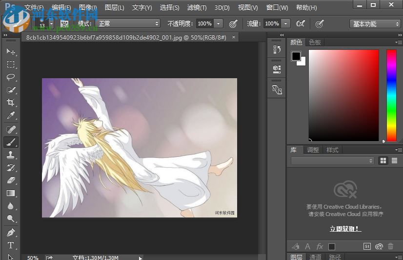 Softener(PS柔光效果滤镜) 2.1 免费版