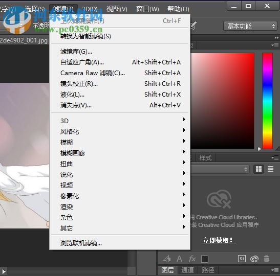 Softener(PS柔光效果滤镜) 2.1 免费版