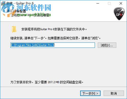 Guitar Rig4下载(吉他声效调音软件) 4.0.0 破解免费版