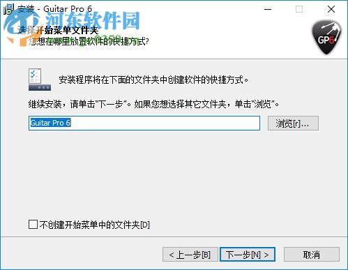 Guitar Rig4下载(吉他声效调音软件) 4.0.0 破解免费版