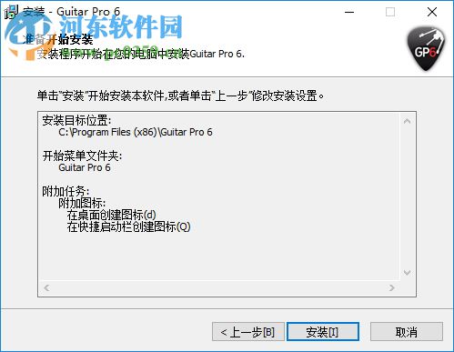 Guitar Rig4下载(吉他声效调音软件) 4.0.0 破解免费版