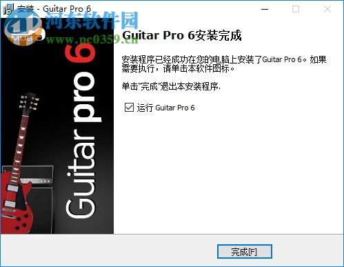 Guitar Rig4下载(吉他声效调音软件) 4.0.0 破解免费版