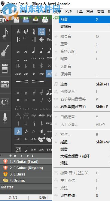 Guitar Rig4下载(吉他声效调音软件) 4.0.0 破解免费版