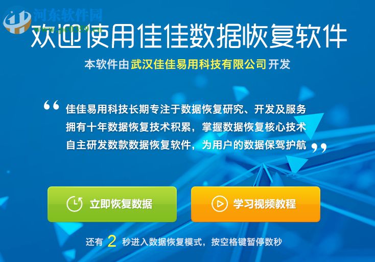 erasetools(U盘修复工具) 2.1 中文版