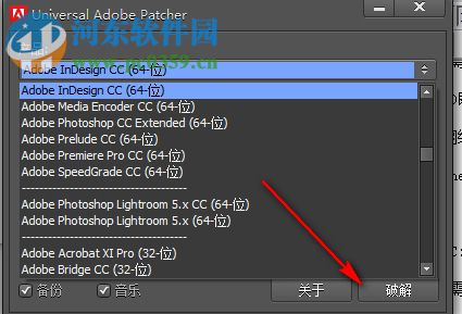 InDesign CC 2016下载 附破解补丁