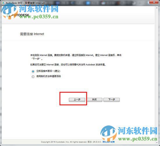 NavisWorks 2017注册机