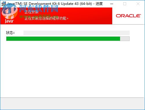 jdk 1.6 64位安装板