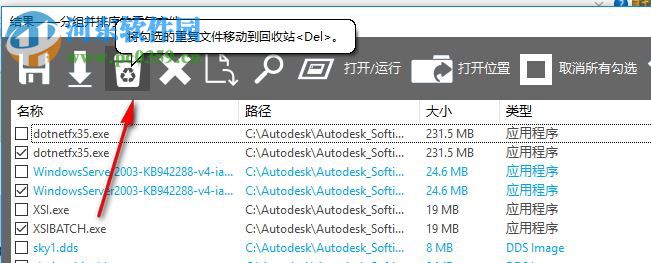 Duplicate File Finder Plus(重复文件查找工具) 10.1.052 企业破解版