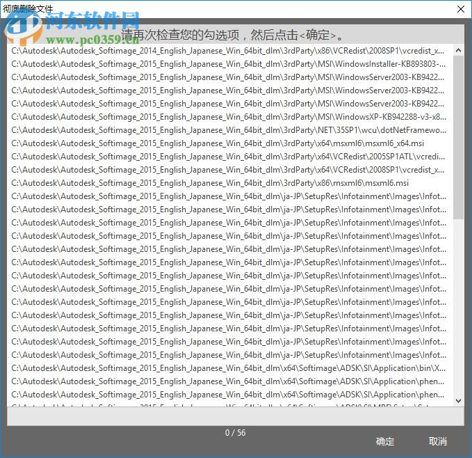 Duplicate File Finder Plus(重复文件查找工具) 10.1.052 企业破解版