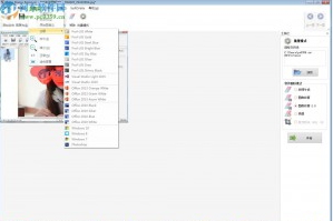 Photo Stamp Remover中文版下载 9.1 已注册版