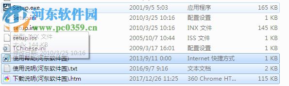 AsusUpdate(华硕主板在线升级工具) 7.17.13 官方版