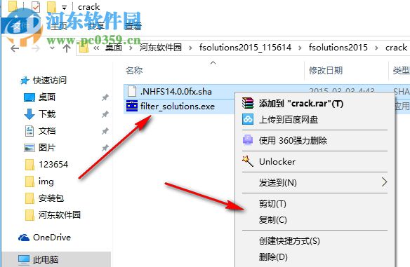 filter solutions 2015下载(滤波器设计软件) 14.0.0 破解版