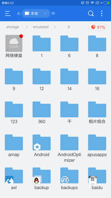 ES文件浏览器(2)
