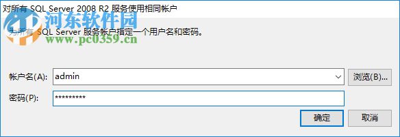 sql server 2008 r2 32&64位 中文版