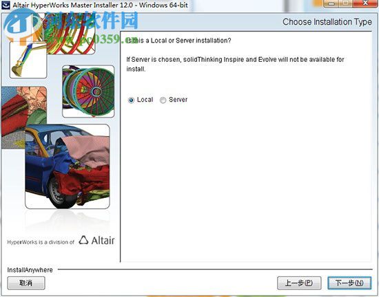 hypermesh v12.0(CAE应用软件) 破解版