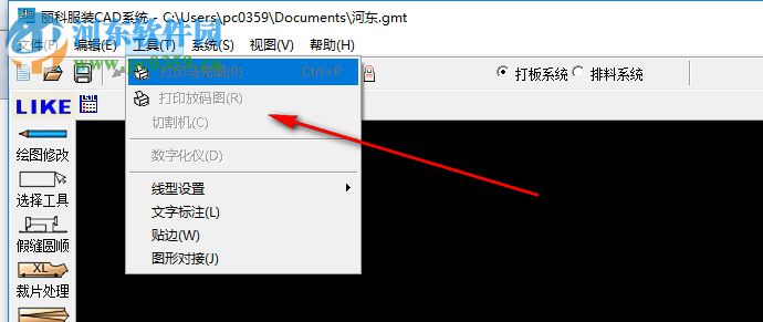 丽科服装cad 免费版