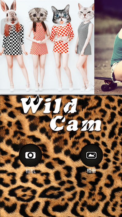 搜猴儿相机(3)