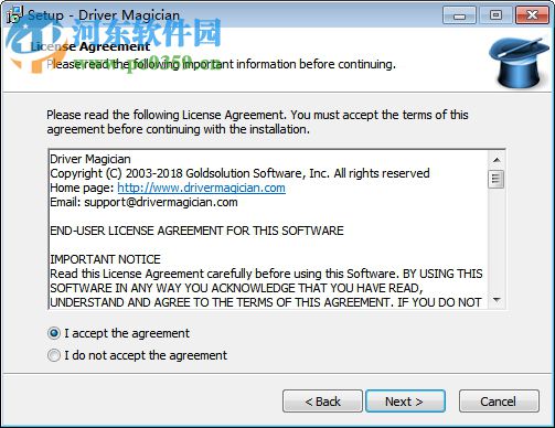 Driver Magician Pro下载 5.2 绿色版