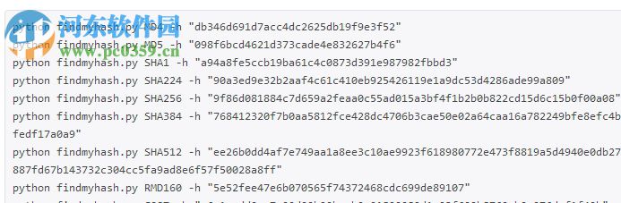 Find My Hash 1.1.2 最新版