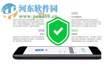 云报价 for mac下载 0.1.0 官方版