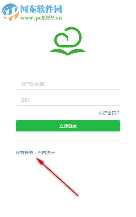 KanCloud Editor下载(看云客户端) 1.0.3 官方版