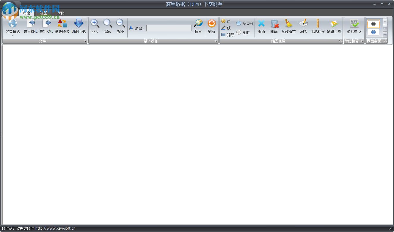 高程数据(DEM)下载助手 12.04.2102 绿色版