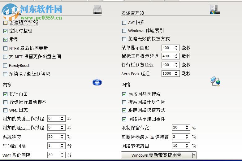 Cacheman(内存清理软件) 10.0.15 破解版