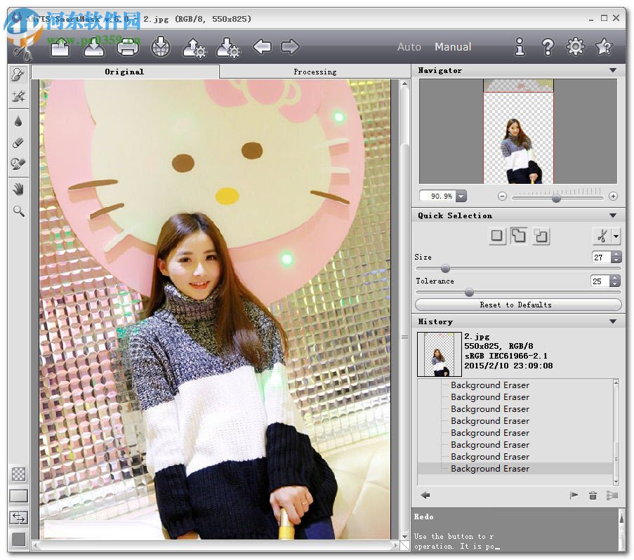Akvis SmartMask(照片背景替换) 10.0 官方免费版