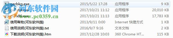 GerbView注册版下载(Gerb文件查看) 7.71 免费版