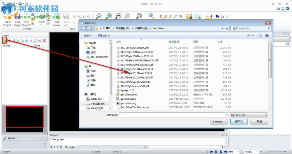 GerbView注册版下载(Gerb文件查看) 7.71 免费版