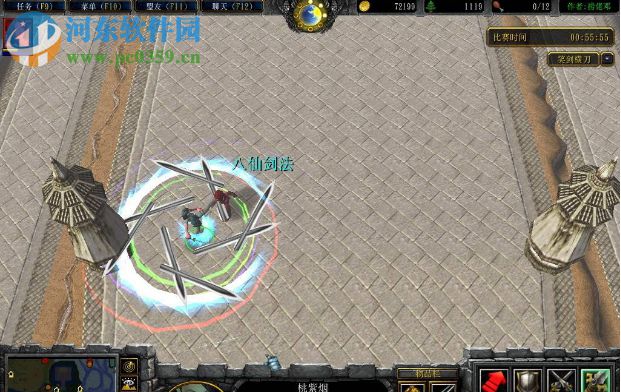 笑剑横刀Sav1.51【附游戏攻略】