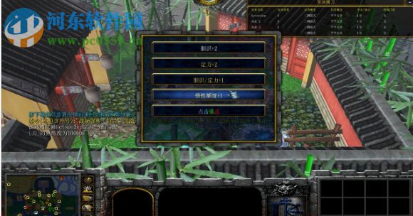 笑剑横刀Sav1.51【附游戏攻略】