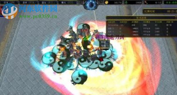 笑剑横刀Sav1.51【附游戏攻略】