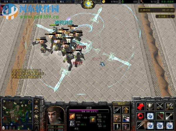 笑剑横刀Sav1.51【附游戏攻略】