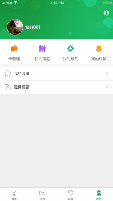 本溪市中心医院(3)