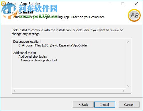 App Builder(web开发工具)