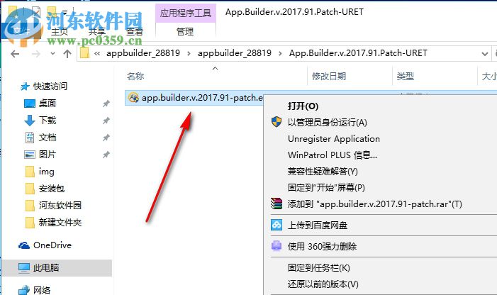 App Builder(web开发工具)