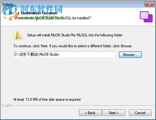 MyDB Studio下载(MySQL数据库管理) 中文破解版
