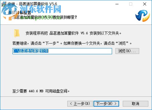 品茗算量(品茗递加算量软件) 5.6.0 中文版
